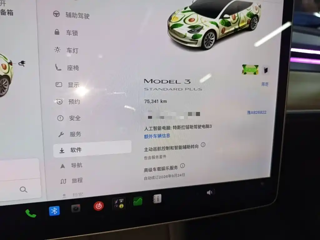 Tesla Model 3 — миниатюра 12