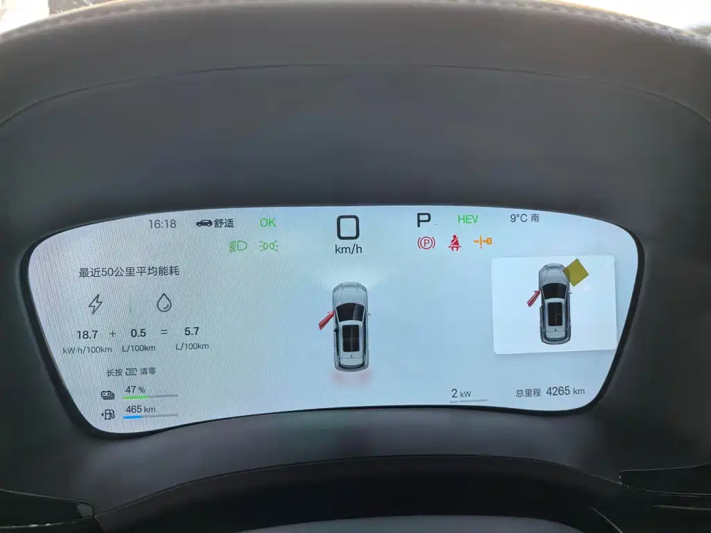 BYD SONGJIANG NEW ENERGY