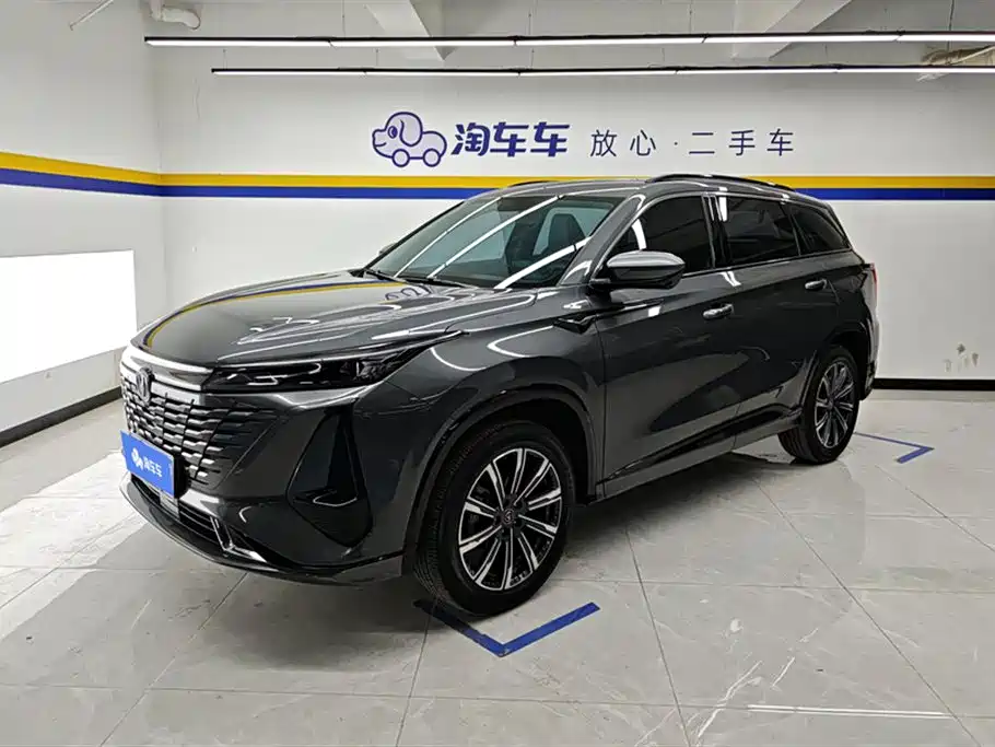Changan 长安CS75PLUS 2023