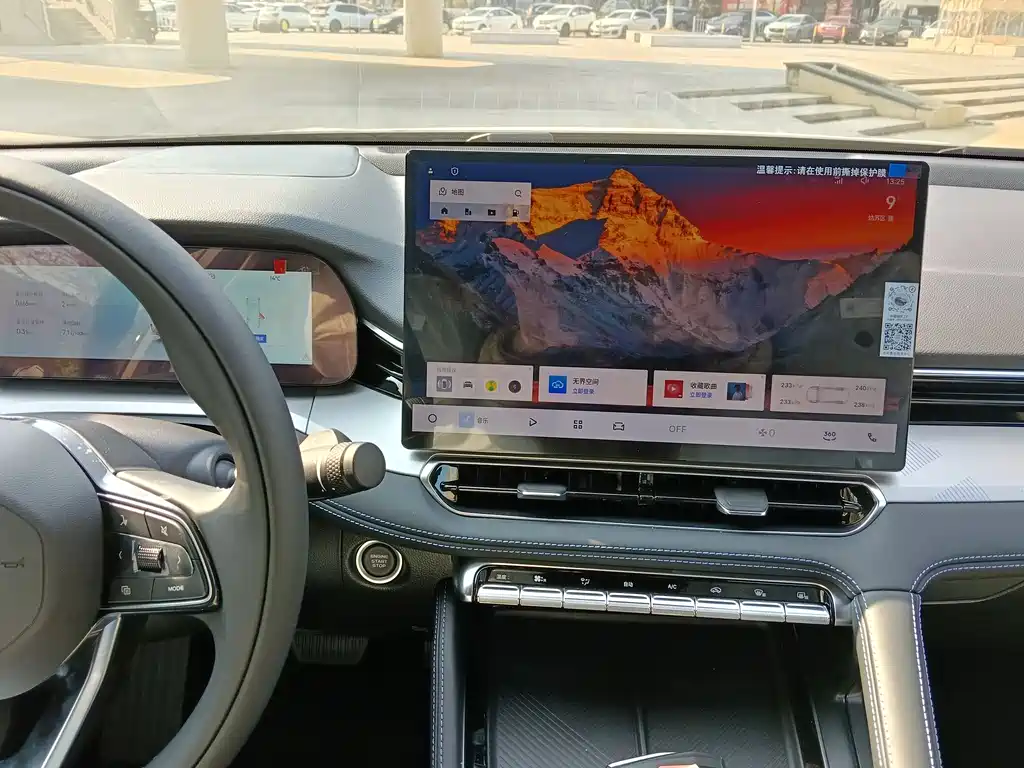 GEELY AUTOMOBILE XINGRUI