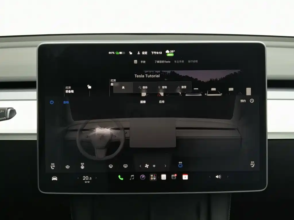 Tesla Model 3 — миниатюра 12