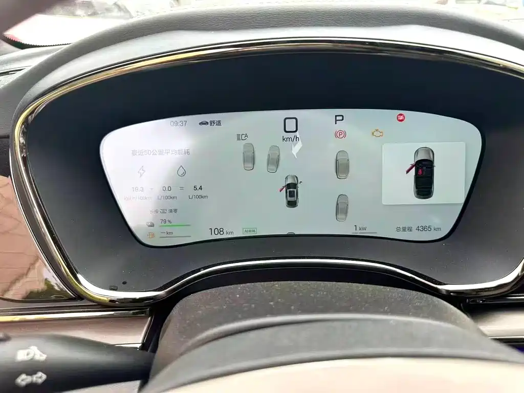 BYD Han — миниатюра 10