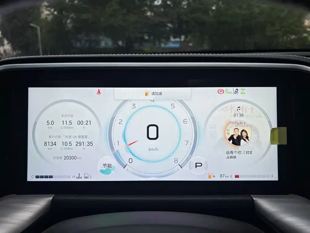 GAC Motor Trumpchi GS8 — миниатюра 11