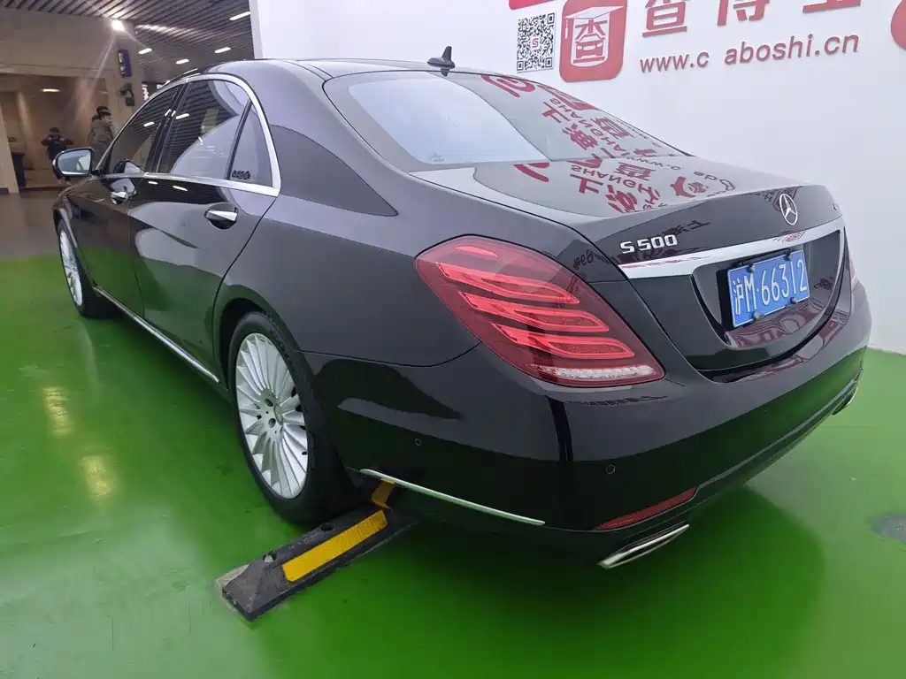 Mercedes-Benz S-Class S 2014 S 500 L 4MATIC