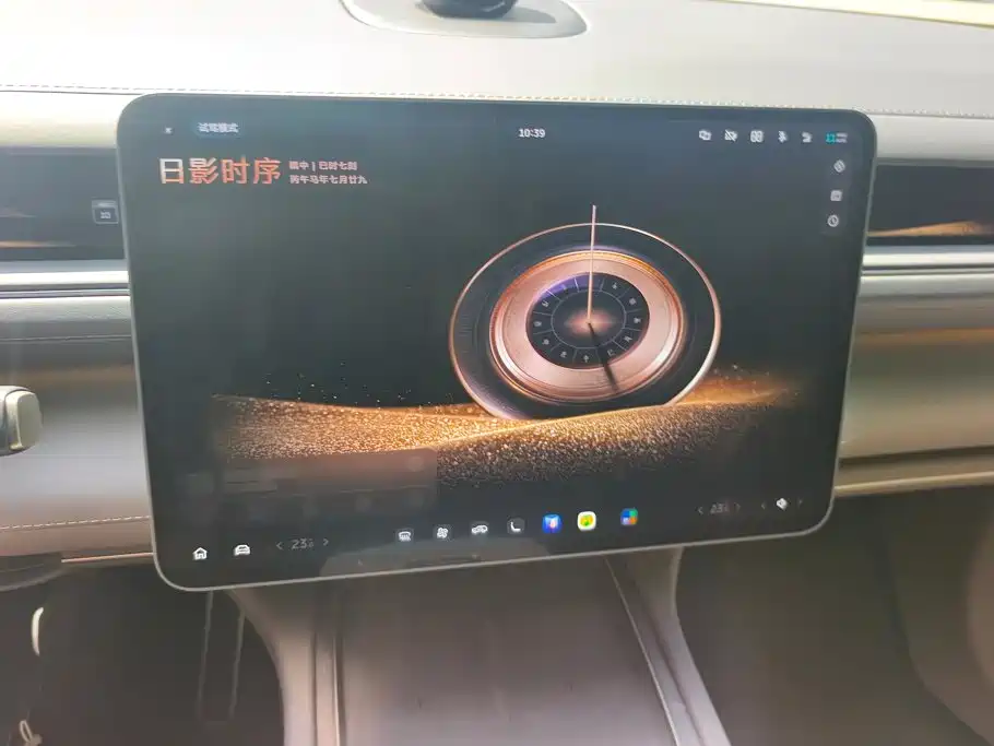 NIO ES8 — миниатюра 13