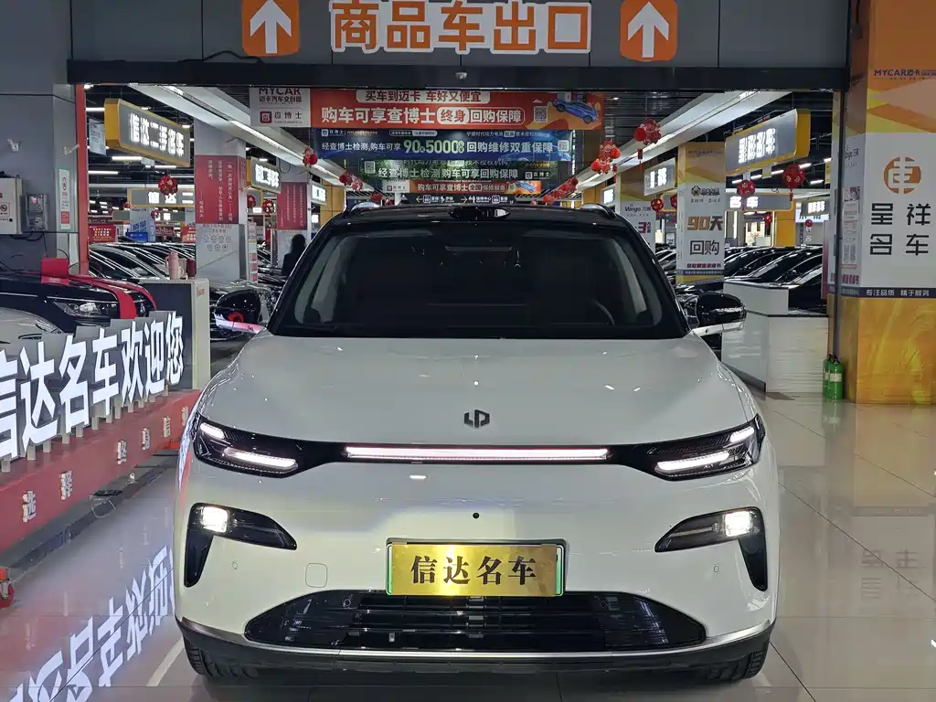 Leapmotor C11 2026 640