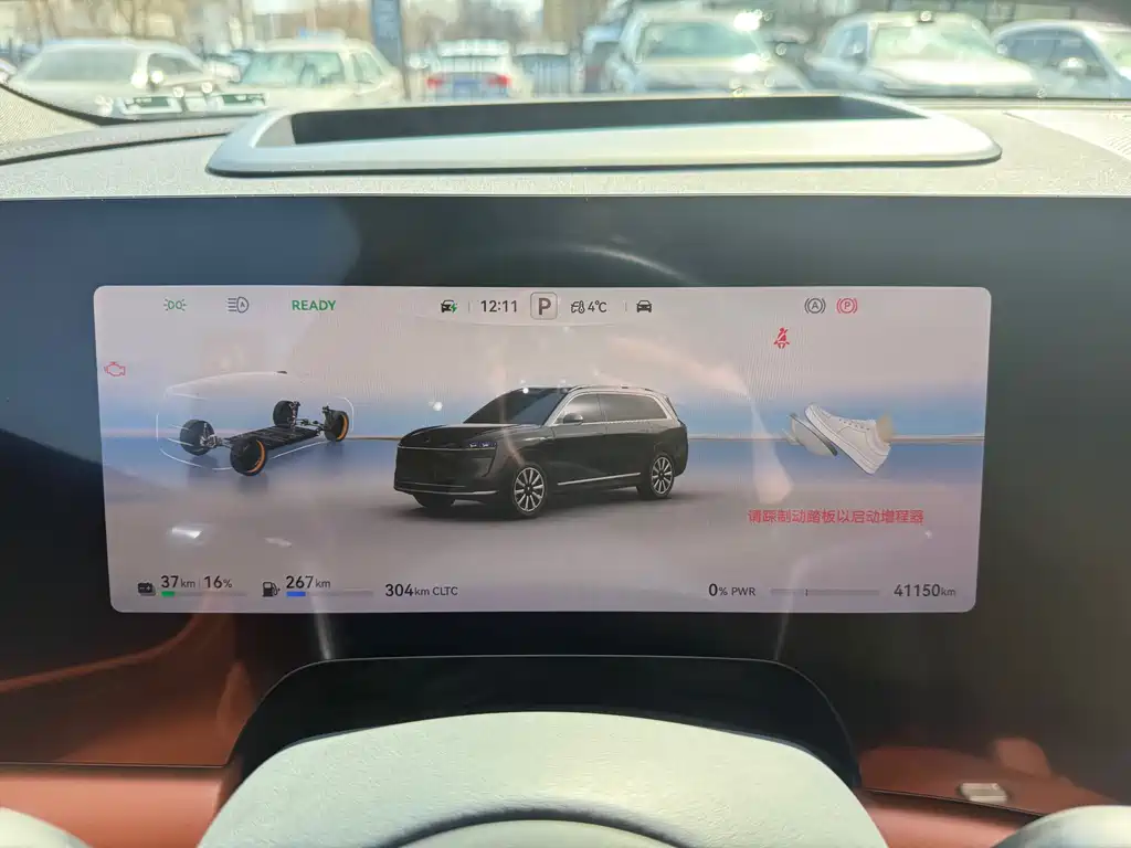 AITO ASK THE WORLD M9