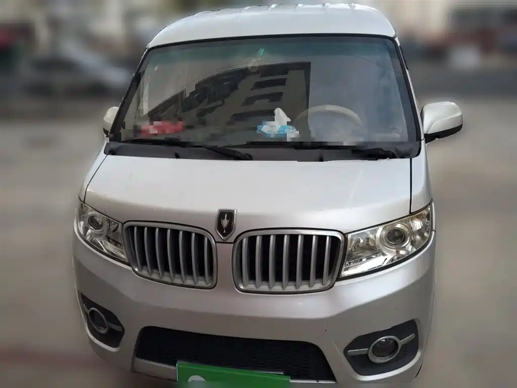 GOLD CUP LITTLE SEA LION X30