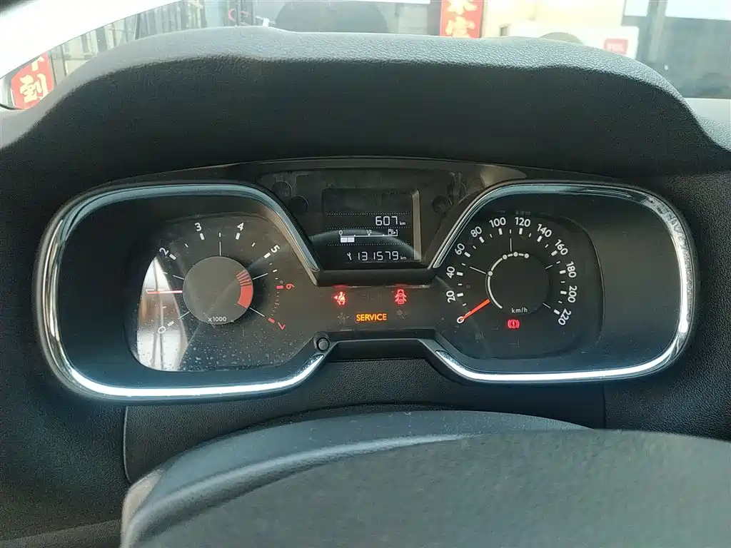 CITROEN C4 SEGA