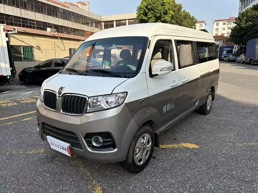 Купить Jinbei Hiace X30L