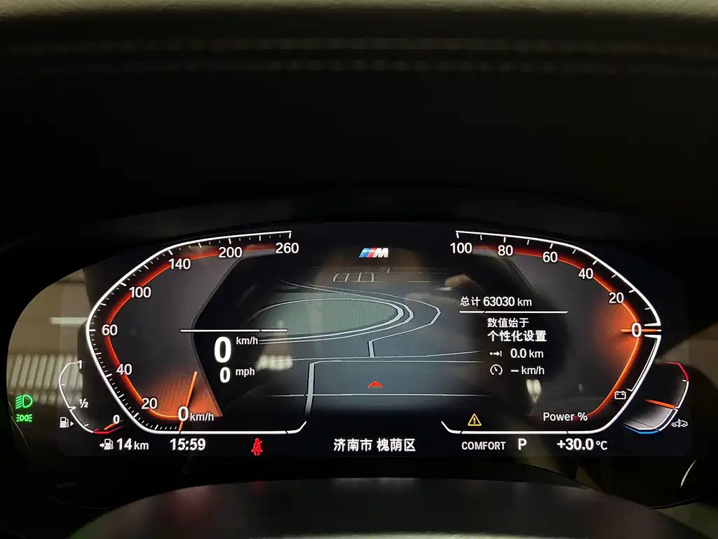 BMW 5 Series 5 2022 525Li M Sport