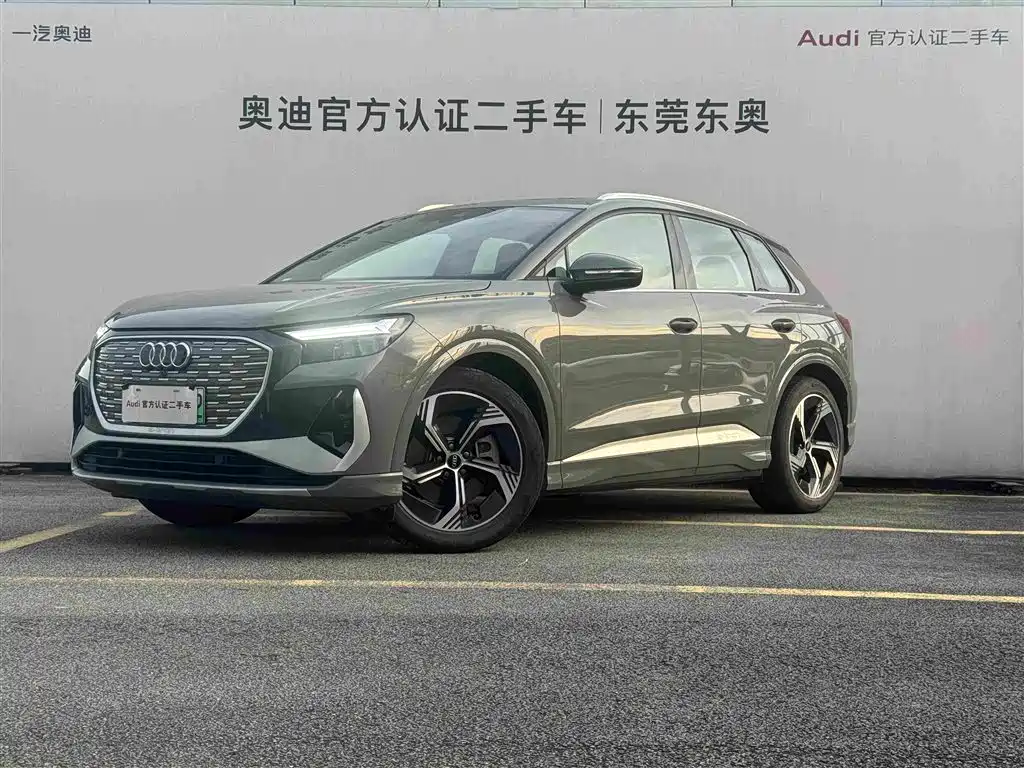 Audi Q4 E-tron