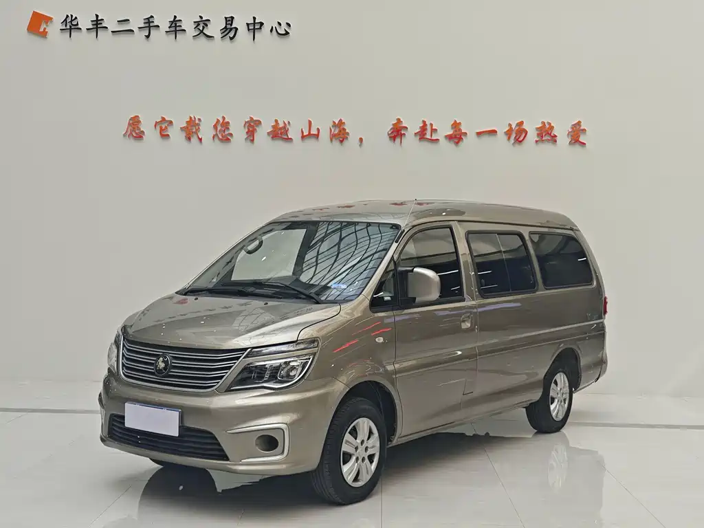 Fengxing Lingzhi 2023