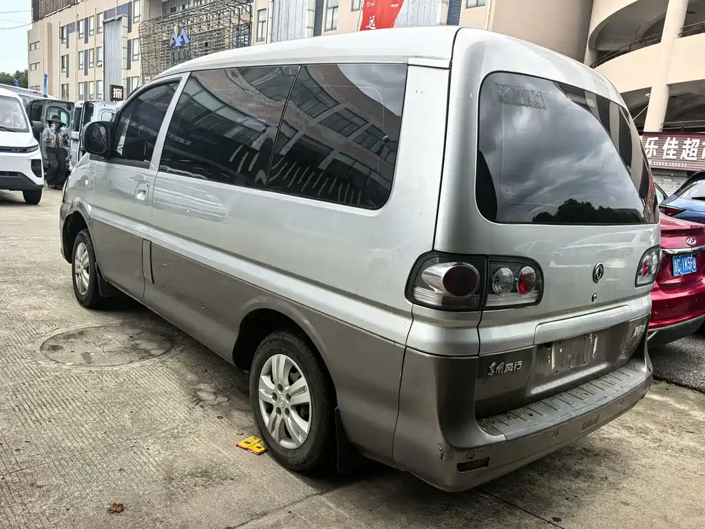 Fengxing Lingzhi — миниатюра 7