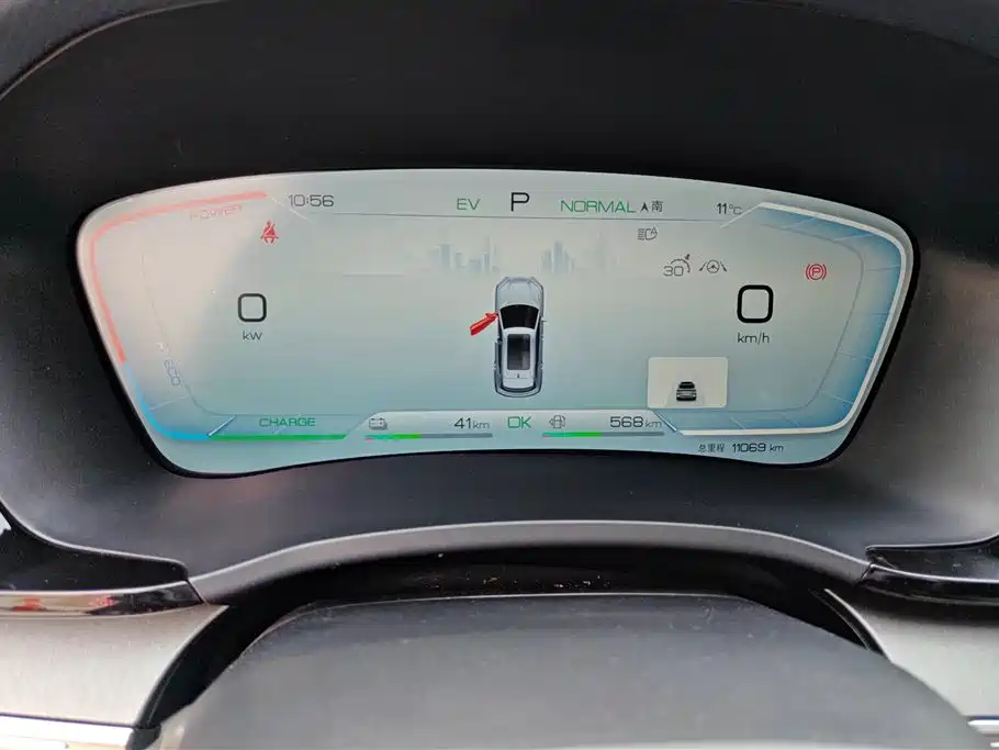 BYD SONGJIANG NEW ENERGY