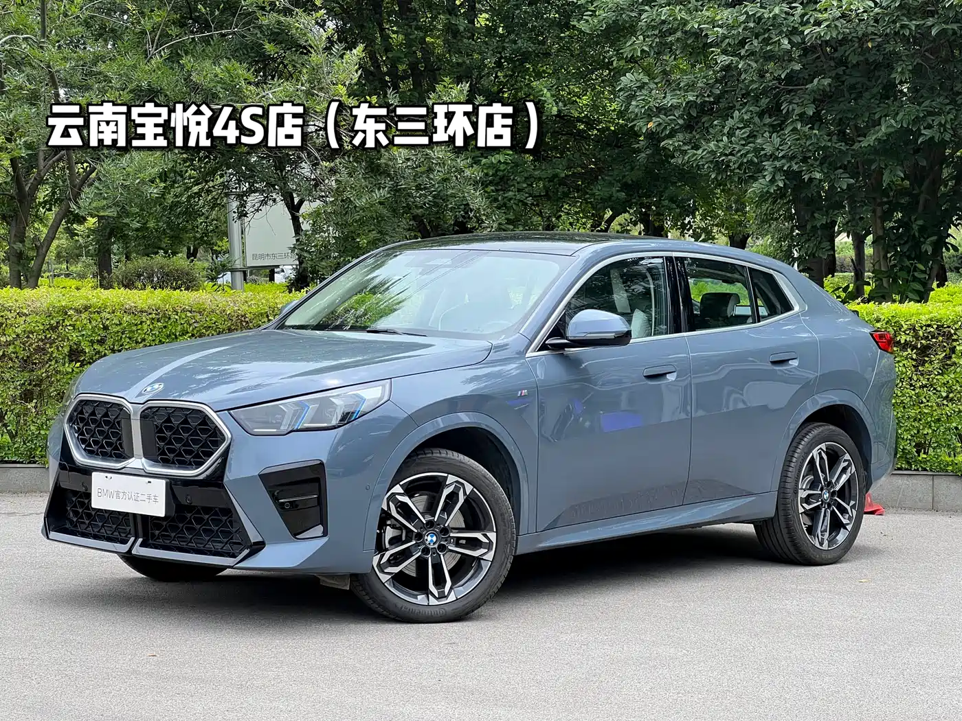 BMW X2 (imported) 2025 Silver/gray из Китая