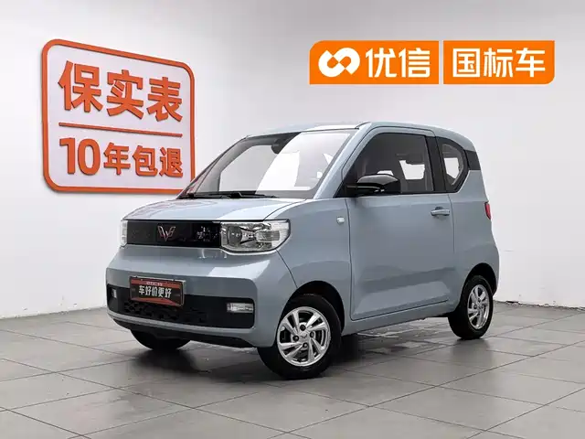 2021 Wuling Motors Hongguang Mini EV