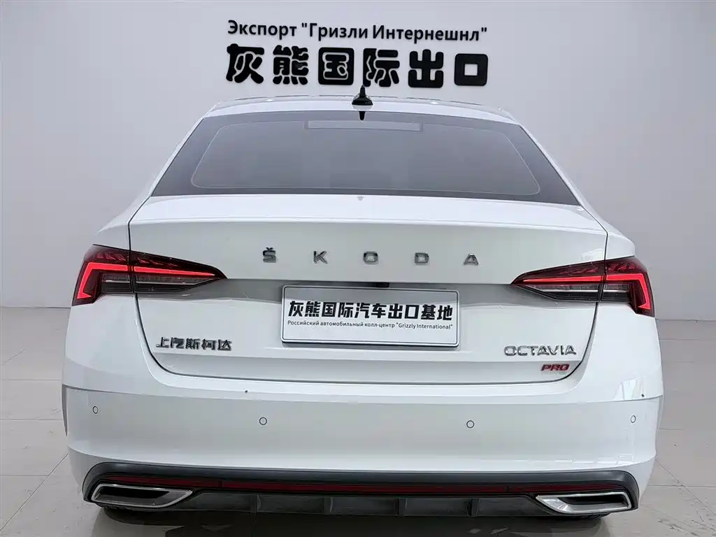 Skoda Octavia 2023 PRO TSI280
