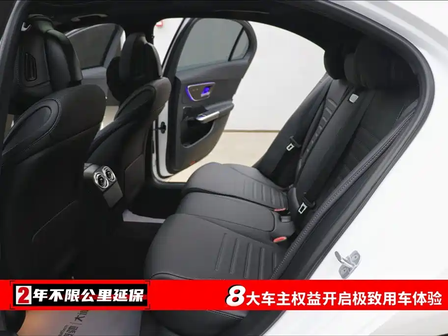 Mercedes-Benz C-Class C 2024 C 260 L Sport