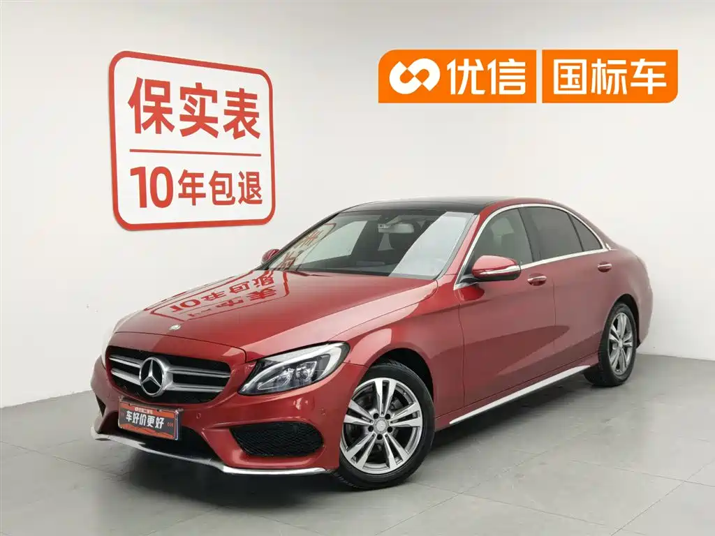 Mercedes-Benz C-Class C 2017 C 200 L Sport
