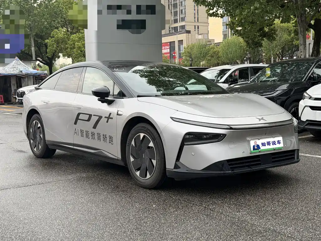Xpeng P7 + 2024 Max