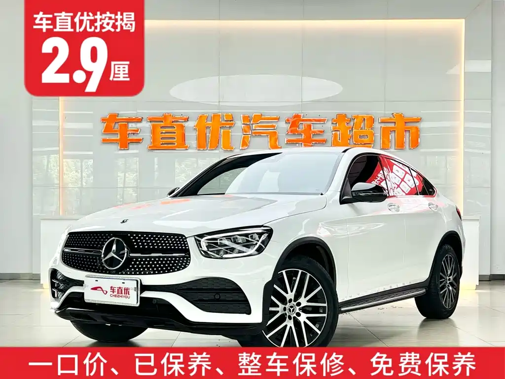 Mercedes-Benz GLC 2022 GLC 300 4MATIC SUV