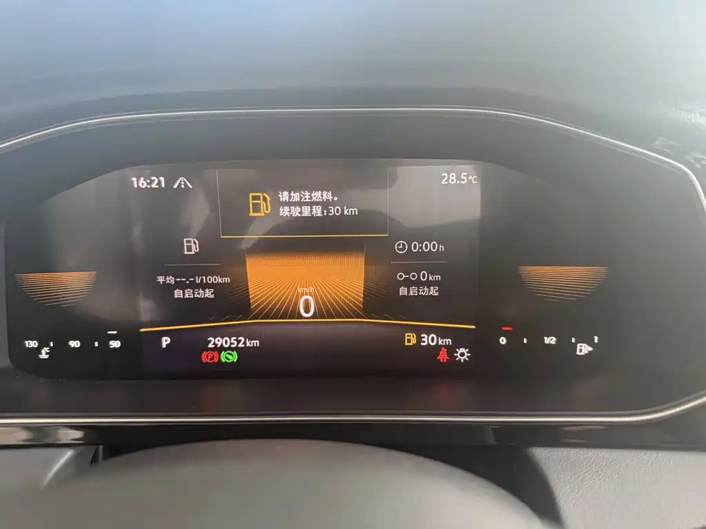 Volkswagen Sagitar 2025 200TSI DSG