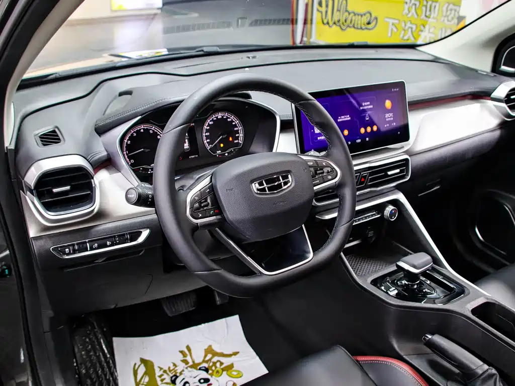 GEELY AUTOMOBILE BINYUE