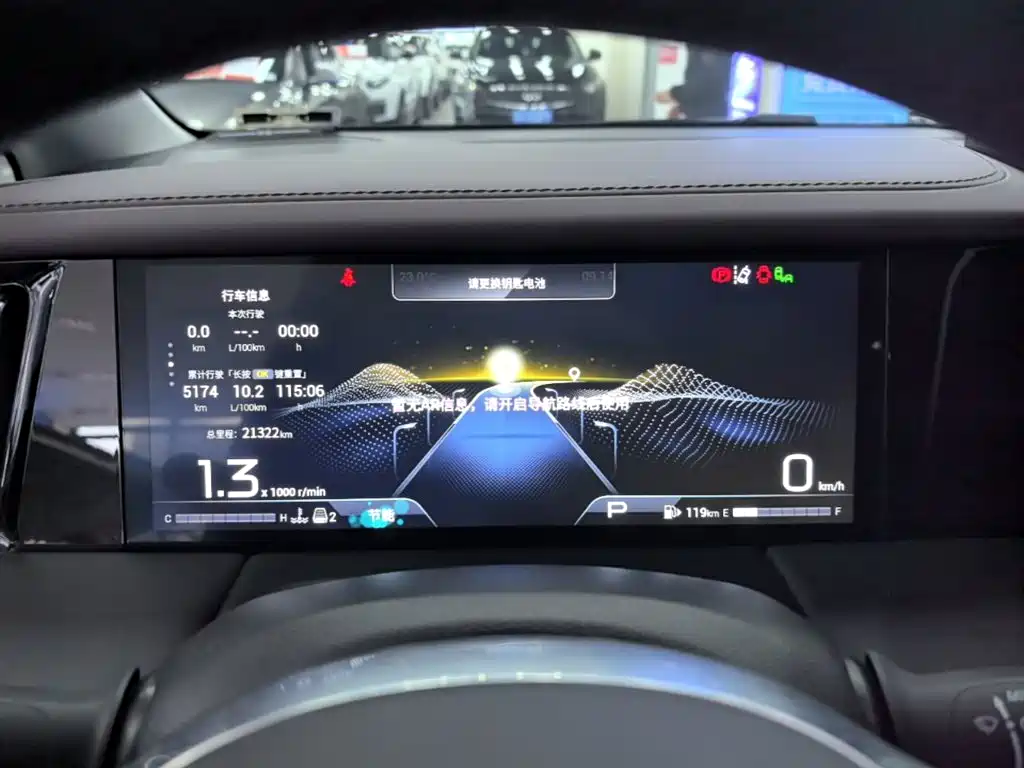 GAC Motor Trumpchi M8 — миниатюра 12