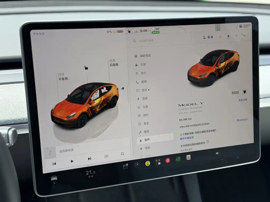 Tesla Model Y — миниатюра 13