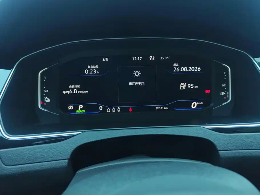 Volkswagen 迈腾 PHEV — миниатюра 14