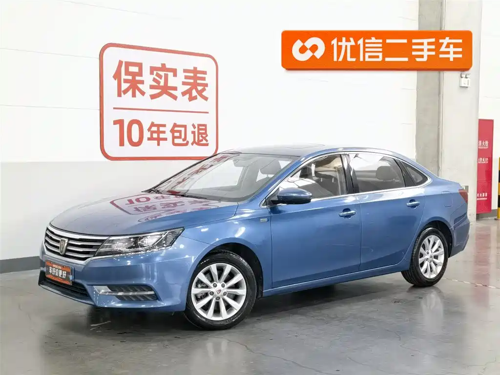Roewe 荣威i6经典 2017