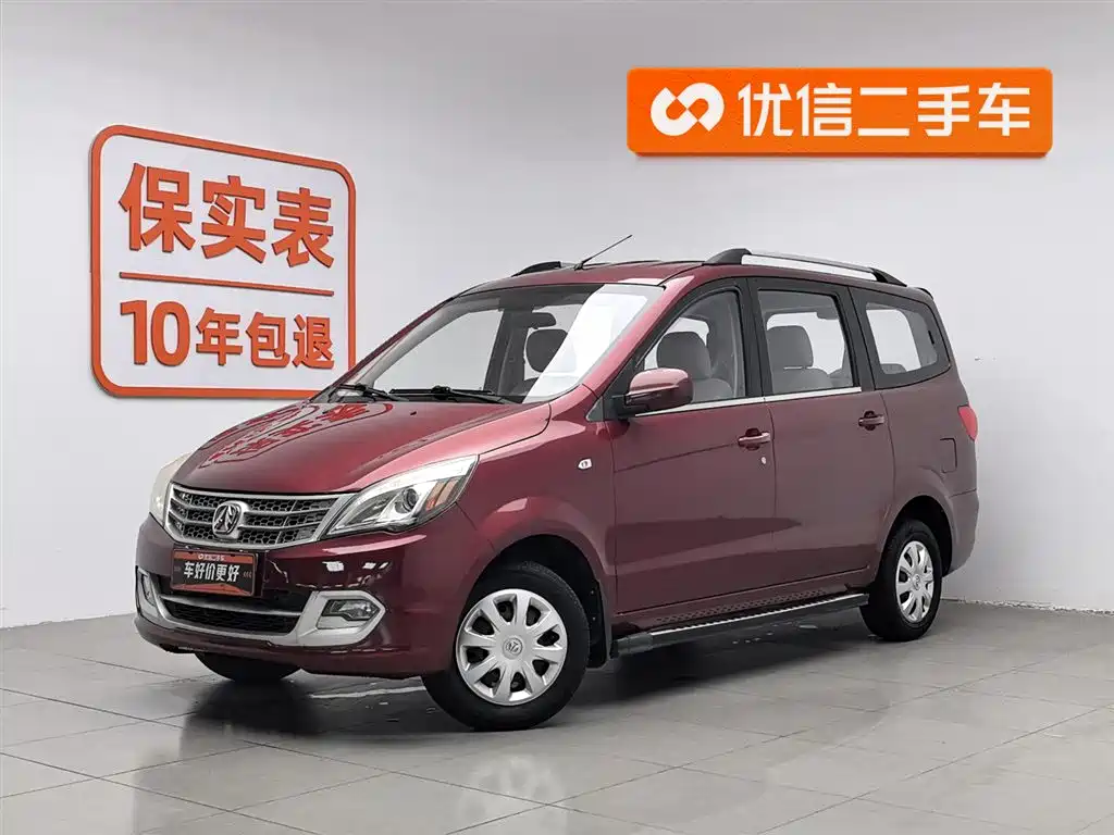 Baw Weiwang M20 2015
