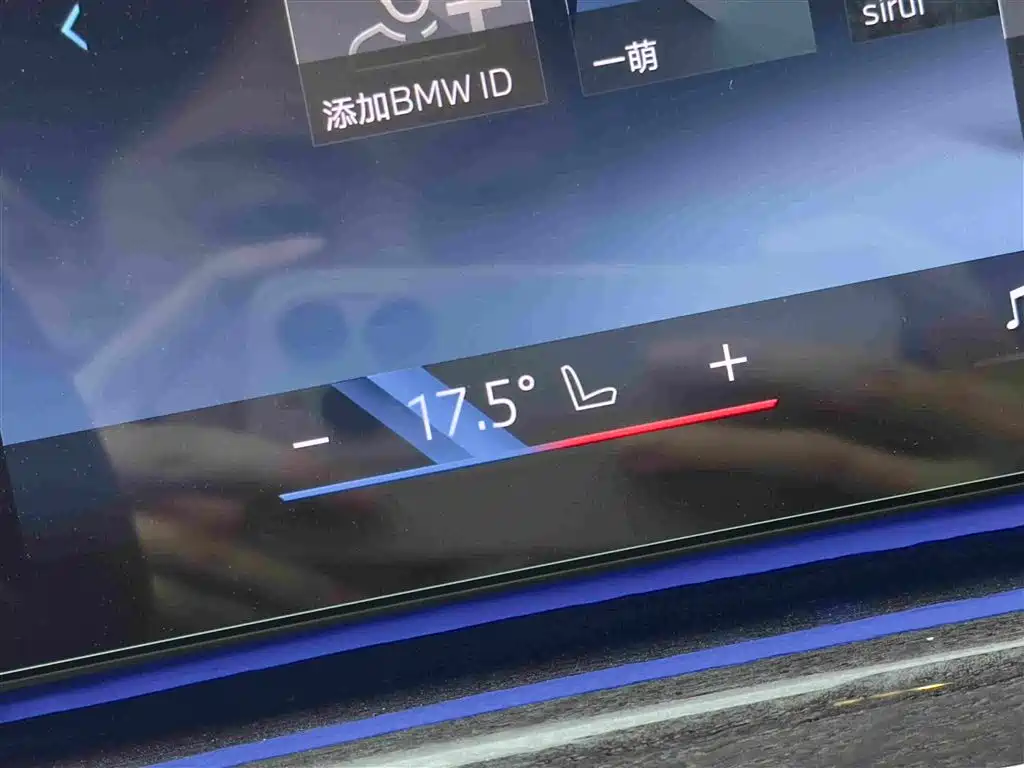 BMW i7 — миниатюра 18