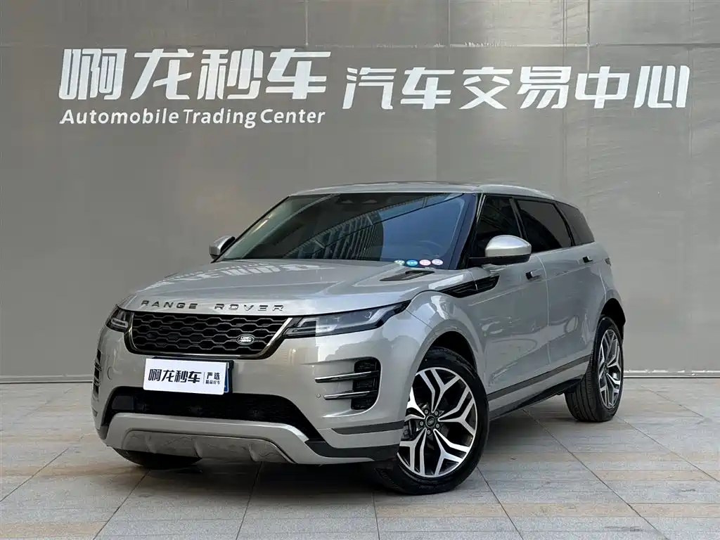 Land Rover Evoque 2023