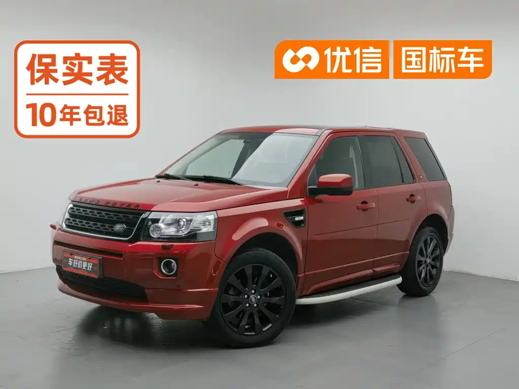 Land Rover Freelander 2