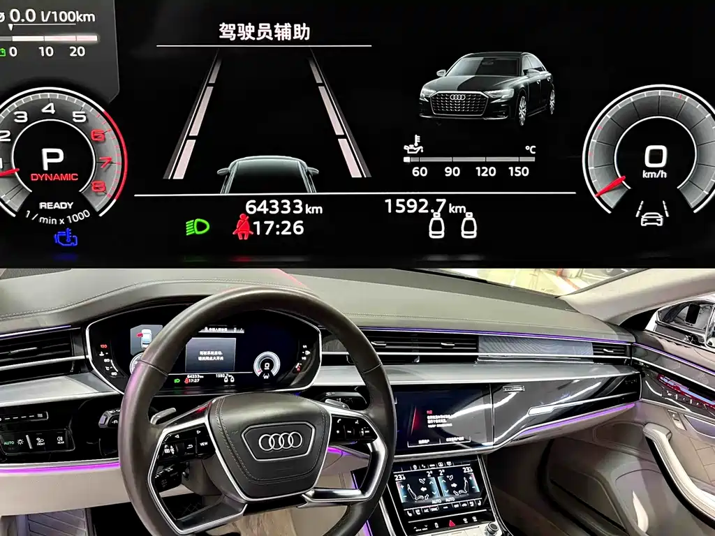 Audi A8 — миниатюра 6
