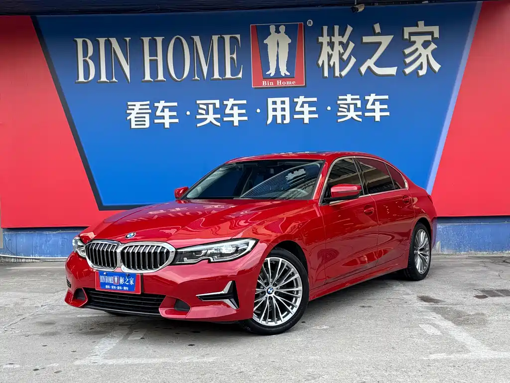 BMW 3 Series 2020