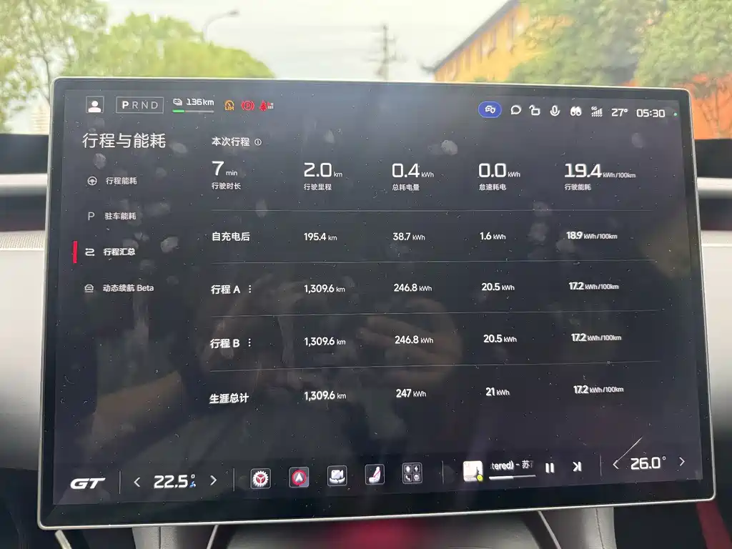 Xiaomi YU7 — миниатюра 15
