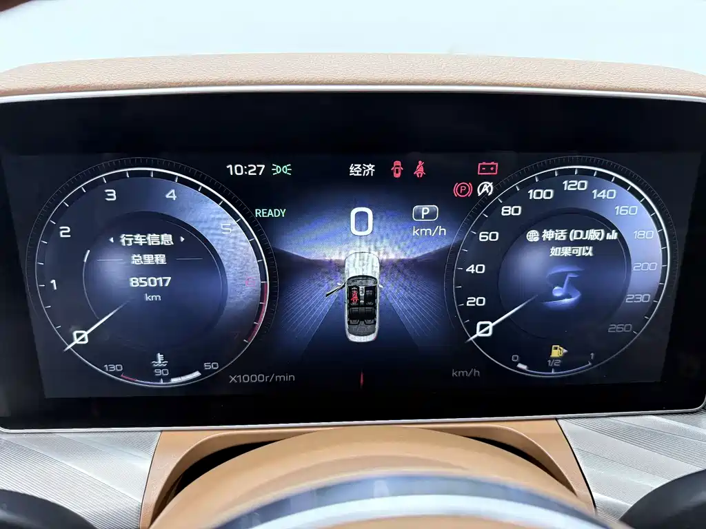 Hongqi Hongqi H9 — миниатюра 6