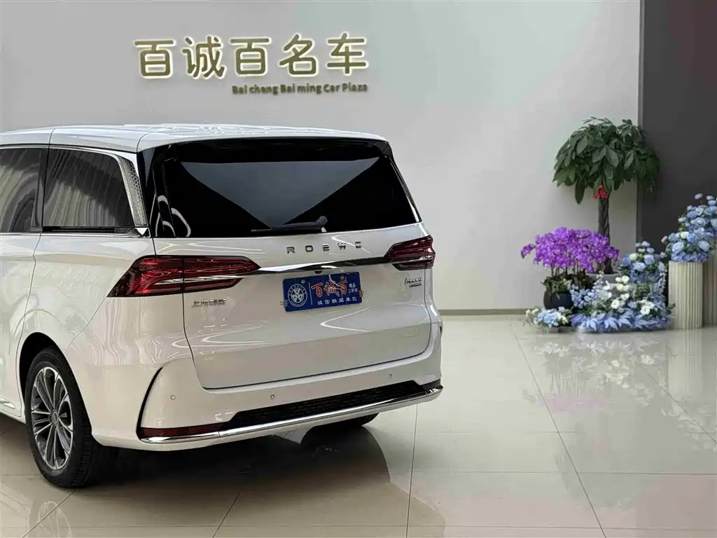 ROEWE IMAX8