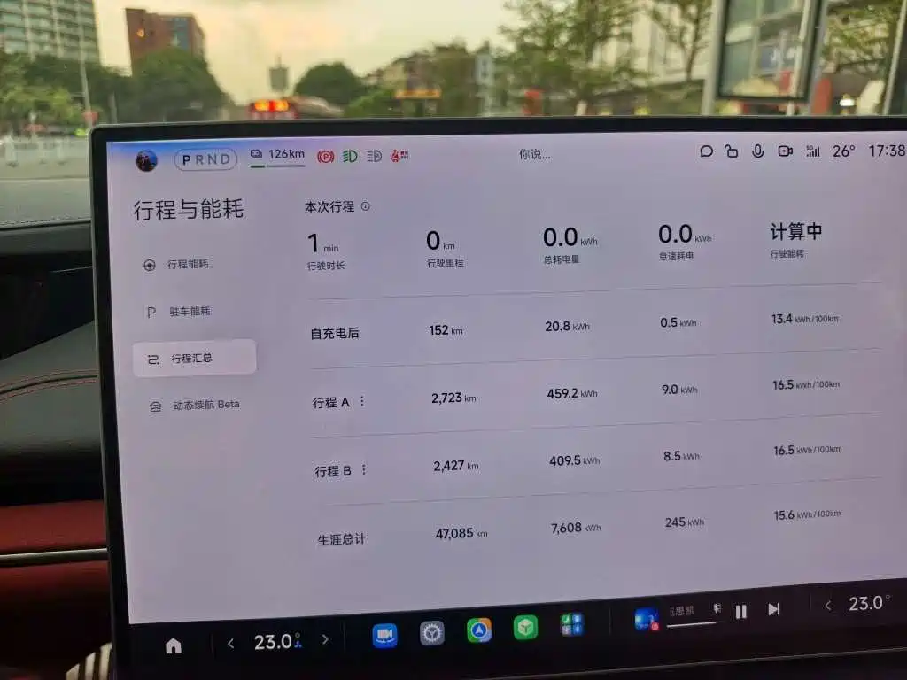 Xiaomi SU7 — миниатюра 6