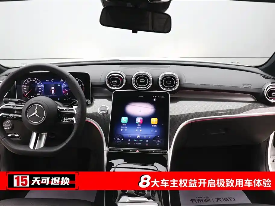 Mercedes-Benz C-Class C 2025 C 260 L Sport