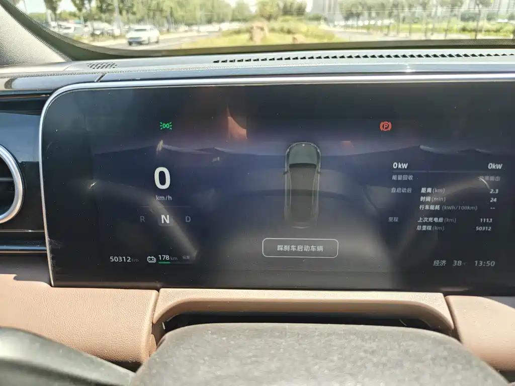Leapmotor C01 2023 525