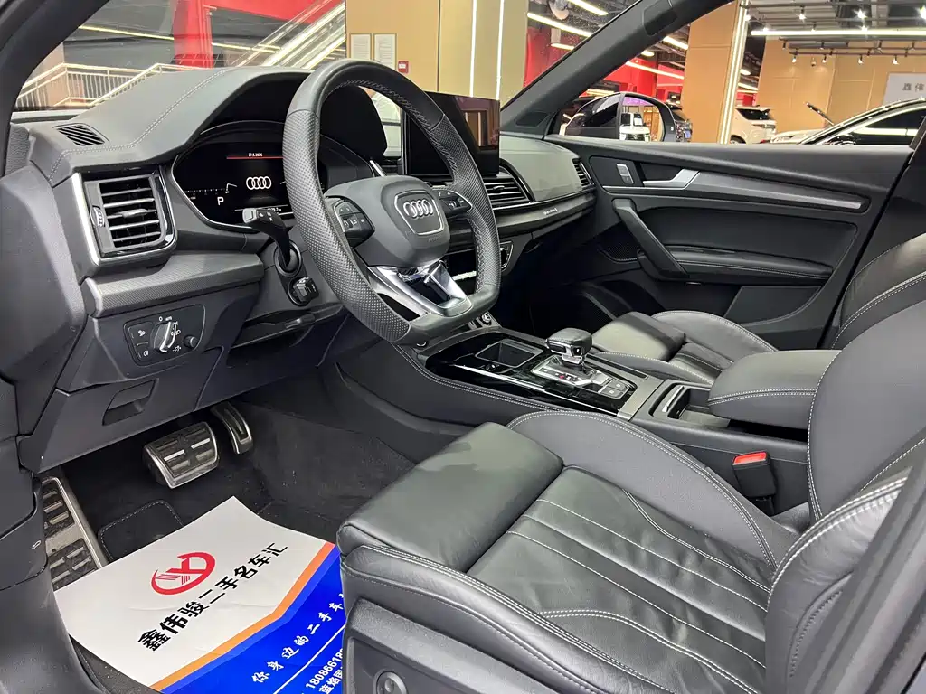 Audi Q5L 2024 45 TFSI Luxury