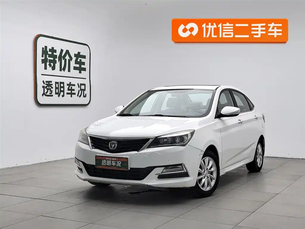 Changan V7 2016 1.6L AT IV
