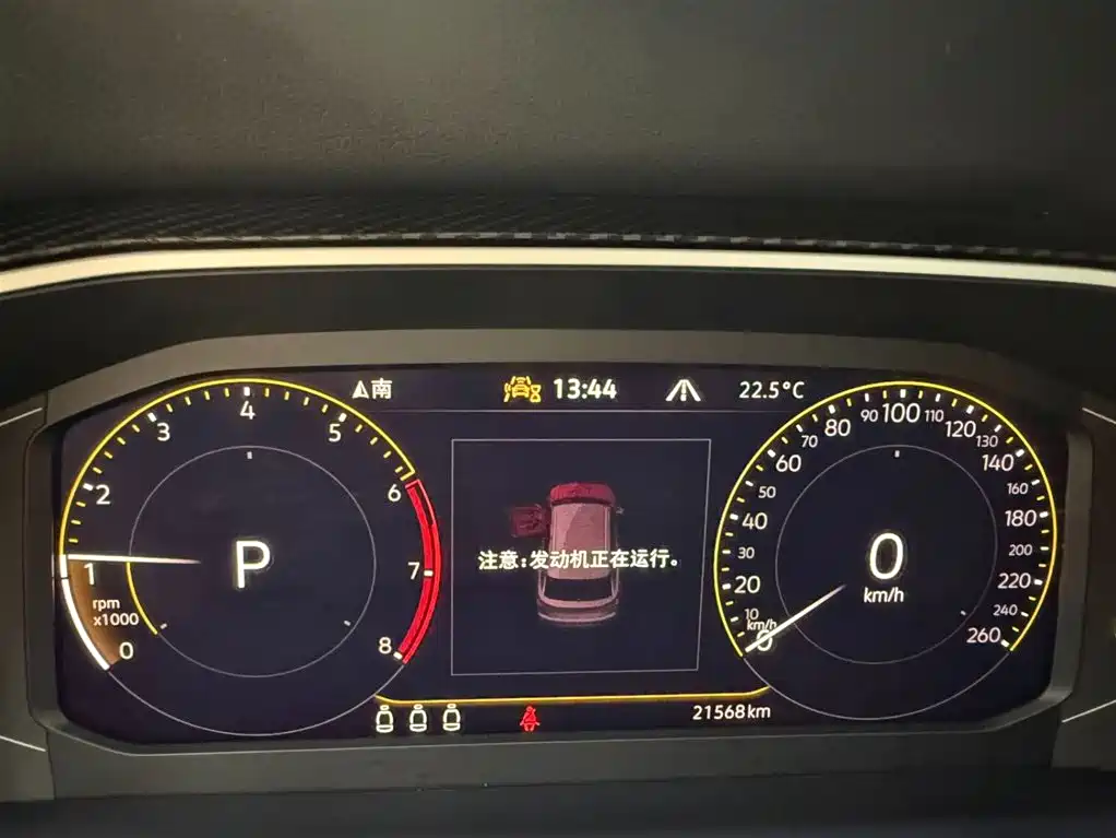 Volkswagen Tayron 2023 280TSI Luxury Plus