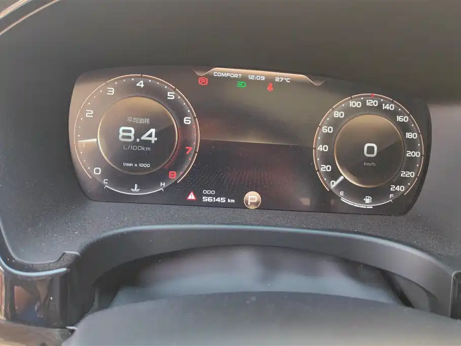 GEELY AUTOMOBILE BORUI