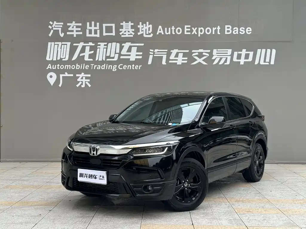 Honda Breeze