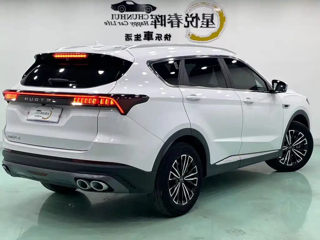 Jetour X70 PLUS — миниатюра 9